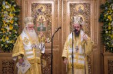 Ο Μητροπολίτης Αιτωλίας και Ακαρνανίας κ. Δαμασκηνός στην έναρξη της Ναυτικής Εβδομάδας στον Βόλο 2026