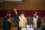 Επίδοση των διορισμών στα νέα Εκκλησιαστικά Συμβούλια της Μητροπόλεως Δημητριάδος