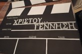 Προετοιμασίες για τα «Χριστούγεννα στη Βηθλεέμ» 18/12/2022 στις 5.00 μ.μ.