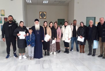 Επίδοση Απολυτηρίων Δημοτικού σε επτά κατοίκους Ρομά του Αλιβερίου