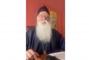 Δημητριάδος Ιγνάτιος: «Αξίζει ν’ αγαπάμε αυτή την Πατρίδα» – Συνέντευξη στον Ρ/Σ της Εκκλησίας της Ελλάδος (video)