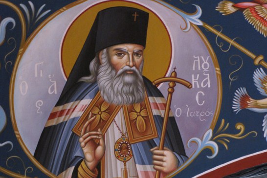 Μνήμη του Αγίου Λουκά του Ιατρού, Προστάτου του Σ.Σ.Κ. «Ο Εσταυρωμένος»