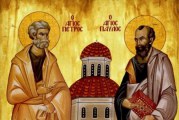Πανηγύρεις Aγίων Πέτρου και Παύλου και Αγίων Δώδεκα Αποστόλων – Χειροτονία Πρεσβυτέρου