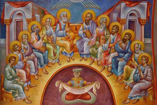 Κυριακή της Πεντηκοστής – Εορτή του Αγίου Πνεύματος