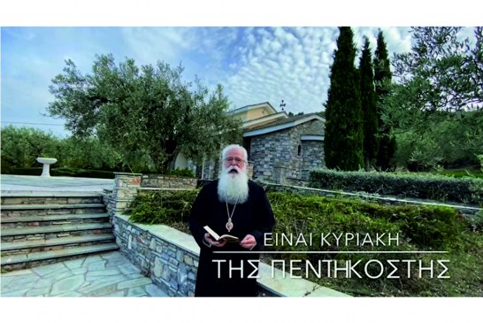 Ο ΔΗΜΗΤΡΙΑΔΟΣ ΙΓΝΑΤΙΟΣ ΣΕ 60’’ – ΕΙΝΑΙ ΚΥΡΙΑΚΗ ΤΗΣ ΠΕΝΤΗΚΟΣΤΗΣ (video)
