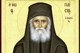 Ο Άγιος του πονεμένου λαού – Άρθρο του Πρωτοπρεσβυτέρου Χαριλάου Παπαγεωργίου