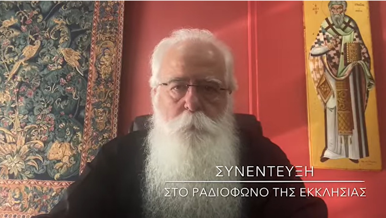 Συνέντευξη Σεβ.Δημητριάδος κ.Ιγνατίου στο Ραδιόφωνο της Εκκλησίας της Ελλάδος (video)