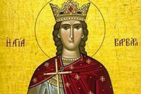 Μνήμη Αγίας Βαρβάρας και Οσίου Ιωάννου Δαμασκηνού