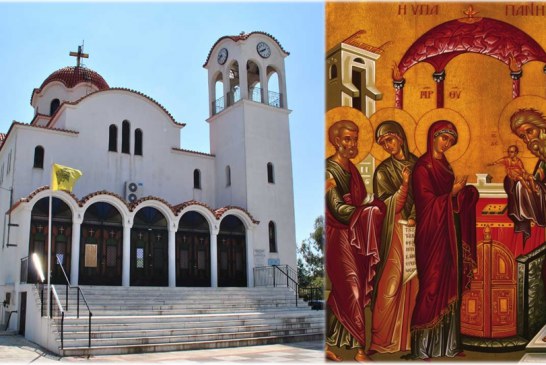 Πανηγύρεις Αγίου Τρύφωνος και Υπαπαντής του Κυρίου