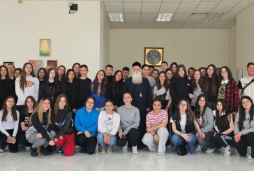 Επίσκεψη μαθητών του 2ου Γυμνασίου Σχολείου Δράμας στον Σεβασμιώτατο