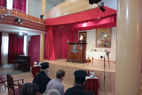 Έναρξη των ομιλιών της «Χριστιανικής Αγωγής» στον Βόλο