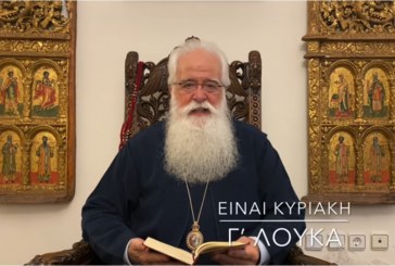 Ο ΔΗΜΗΤΡΙΑΔΟΣ ΙΓΝΑΤΙΟΣ ΣΕ 60’’ – ΕΙΝΑΙ ΚΥΡΙΑΚΗ Γ΄ ΛΟΥΚΑ (video)