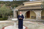 Ο ΔΗΜΗΤΡΙΑΔΟΣ ΙΓΝΑΤΙΟΣ ΣΕ 60’’ – ΕΙΝΑΙ ΚΥΡΙΑΚΗ Δ΄ ΛΟΥΚΑ (video)