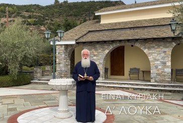 Ο ΔΗΜΗΤΡΙΑΔΟΣ ΙΓΝΑΤΙΟΣ ΣΕ 60’’ – ΕΙΝΑΙ ΚΥΡΙΑΚΗ Δ΄ ΛΟΥΚΑ (video)