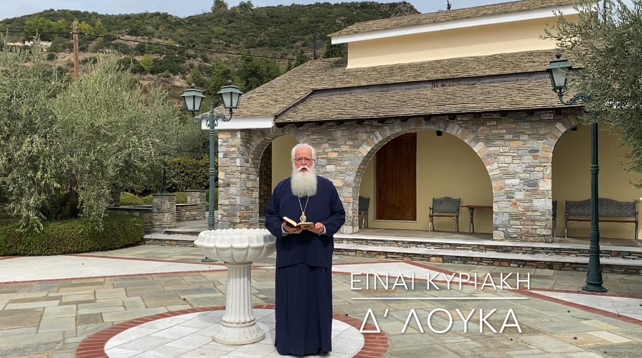 Ο ΔΗΜΗΤΡΙΑΔΟΣ ΙΓΝΑΤΙΟΣ ΣΕ 60’’ – ΕΙΝΑΙ ΚΥΡΙΑΚΗ Δ΄ ΛΟΥΚΑ (video)