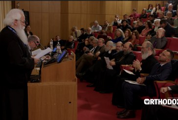 Σεβ.Δημητριάδος κ.Ιγνατίου: «Το Λειτούργημα του Επισκόπου στον 21ο Αιώνα» – Ομιλία σε Διεθνές Συνέδριο της Θεολογικής Σχολής του Ε.Κ.Π.Α.