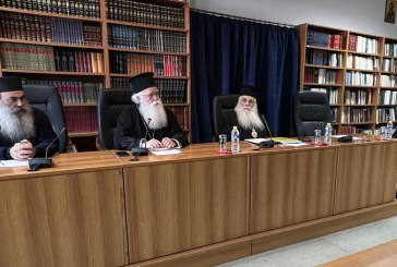 Η Λειτουργική παρουσία του Ιερέως στη 2η Ιερατική Σύναξη της Ιεράς Μητροπόλεως Δημητριάδος