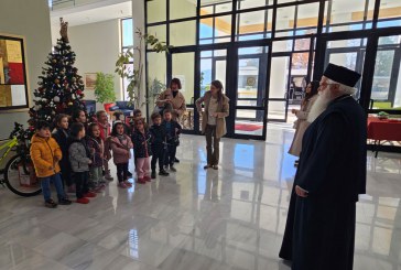 Παιδικά κάλαντα στον Μητροπολίτη κ. Ιγνάτιο