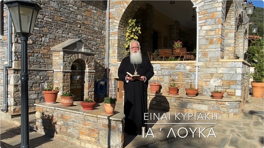 Ο ΔΗΜΗΤΡΙΑΔΟΣ ΙΓΝΑΤΙΟΣ ΣΕ 60’’ – ΕΙΝΑΙ ΚΥΡΙΑΚΗ ΙΑ΄ ΛΟΥΚΑ (video)