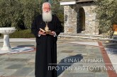 Ο ΔΗΜΗΤΡΙΑΔΟΣ ΙΓΝΑΤΙΟΣ ΣΕ 60’’ – ΕΙΝΑΙ ΚΥΡΙΑΚΗ ΠΡΟ ΤΩΝ ΧΡΙΣΤΟΥΓΕΝΝΩΝ (video)