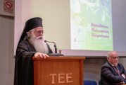 Παρουσιάστηκε η Συλλεκτική έκδοση – Ημερολόγιο 2025 «Εκπαίδευση & Πολιτιστική Κληρονομιά – Εκπαιδευτικοί φορείς, πρόσωπα και γεγονότα»,