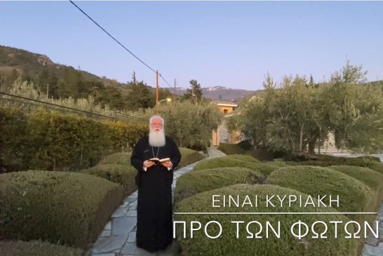 Ο ΔΗΜΗΤΡΙΑΔΟΣ ΙΓΝΑΤΙΟΣ ΣΕ 60’’ – ΕΙΝΑΙ ΚΥΡΙΑΚΗ ΠΡΟ ΤΩΝ ΦΩΤΩΝ (video)