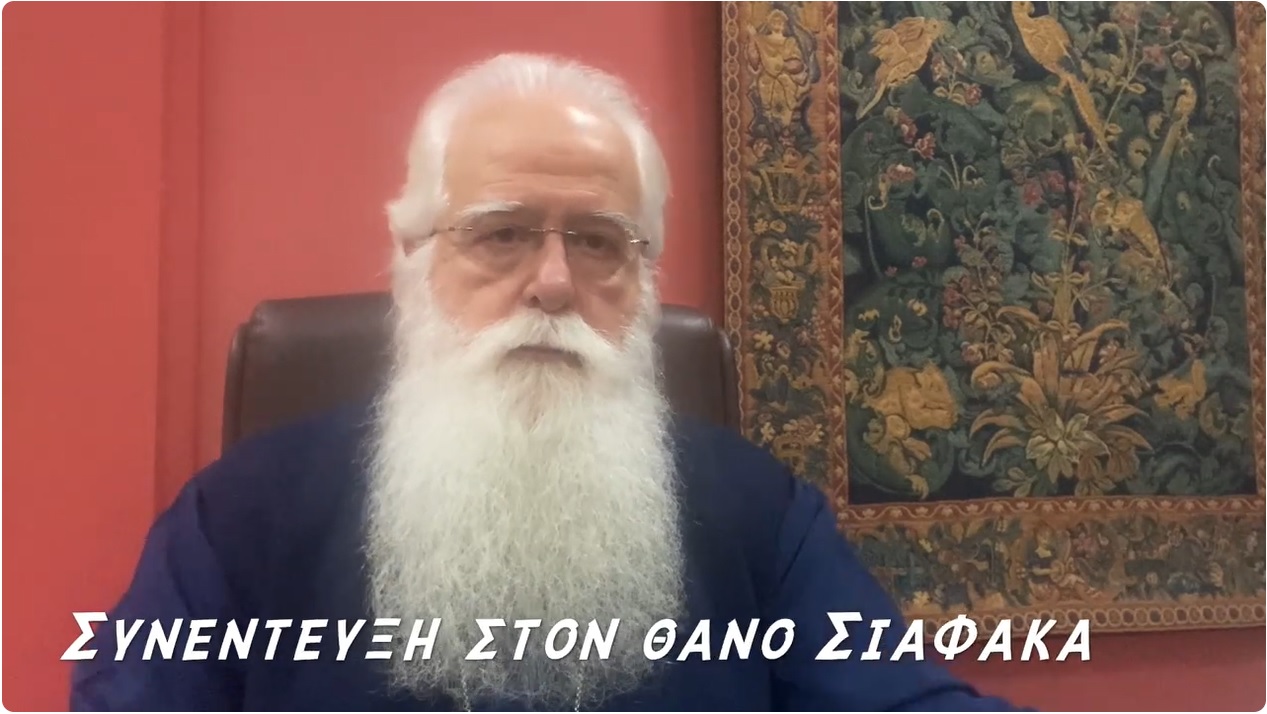 ΔΗΜΗΤΡΙΑΔΟΣ ΙΓΝΑΤΙΟΣ: “-Άγιος ο Αναστάσιος; -Μακάρι! Τέτοιες μορφές τις έχουμε ανάγκη” (video)