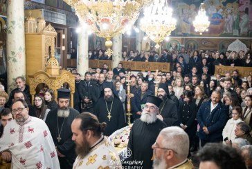 Η Μητρόπολη Δημητριάδος αποχαιρέτησε τον πιο «γλυκό ιερέα»