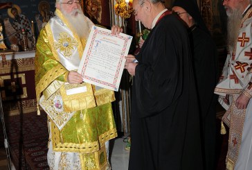 Η Αγιά “έχασε” τον εμβληματικό της ιεροψάλτη  Σωτήριο Νιβολιανίτη