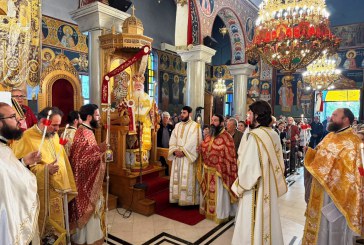 Δημητριάδος Ιγνάτιος: «Ο λόγος του Θεού να γίνει πνοή ζωής»  – Λαμπρή η πανήγυρις του Αγίου Γεωργίου στη Μητρόπολη Δημητριάδος – Χειροθεσία Αρχιμανδρίτη στην Αγριά