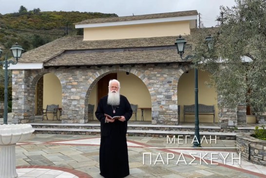 Ο ΔΗΜΗΤΡΙΑΔΟΣ ΙΓΝΑΤΙΟΣ ΣΕ 60’’ – ΕΙΝΑΙ ΜΕΓΑΛΗ ΠΑΡΑΣΚΕΥΗ (video)