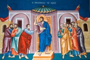 Πανηγύρις Αποστόλου Θωμά
