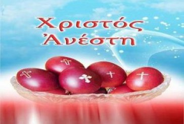 Κυκλοφορήθηκε το Εβδομαδιαίο Ενημερωτικό Δελτίο της Ι. Μ. Δημητριάδος «Εισοδικόν» τευχ. 672