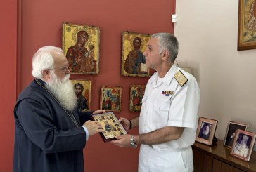 Εθιμοτυπική επίσκεψη νέου Διοικητή του Λιμενικού