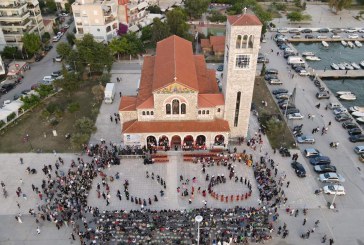 Το 6ο Αντάμωμα Παραδοσιακών Χορευτικών Ομάδων Μαγνησίας «…με χορούς κυκλωτικούς, πάντα ν’ ανταμώνουμε!»