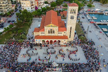 Πλήθος κόσμου στο 6ο Αντάμωμα  Παραδοσιακών Χορευτικών Ομάδων Μαγνησίας
