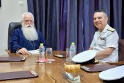 Επίσκεψη του Β΄ Υπαρχηγού του Λιμενικού Σώματος στον Σεβασμιώτατο