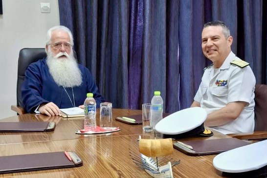 Επίσκεψη του Β΄ Υπαρχηγού του Λιμενικού Σώματος στον Σεβασμιώτατο