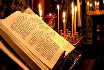 IB’ Διαγωνισμός Βυζαντινής Τέχνης