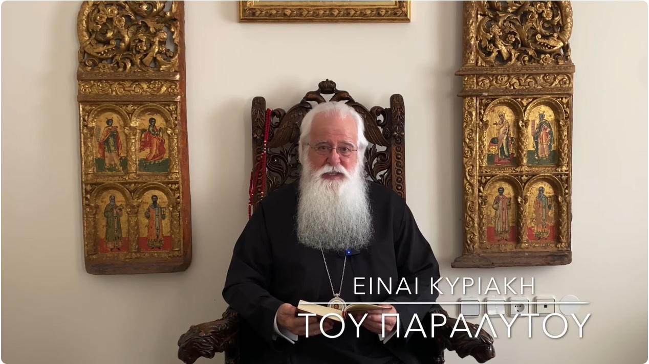 Ο ΔΗΜΗΤΡΙΑΔΟΣ ΙΓΝΑΤΙΟΣ ΣΕ 60’’ – ΕΙΝΑΙ ΚΥΡΙΑΚΗ ΤΟΥ ΠΑΡΑΛΥΤΟΥ (video)