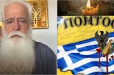 Ο ΔΗΜΗΤΡΙΑΔΟΣ ΙΓΝΑΤΙΟΣ ΣΕ 60’’ – 19 ΜΑΪΟΥ ΗΜΕΡΑ ΜΝΗΜΗΣ ΓΕΝΟΚΤΟΝΙΑΣ ΕΛΛΗΝΩΝ ΠΟΝΤΟΥ (video)