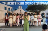 Εκδήλωση Αποφοίτησης Βρεφονηπιακού Σταθμού – Νηπιαγωγείου «Η Μεταμόρφωση» (φωτο)