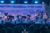 Μια αξεπέραστη κρητική βραδιά στον Βόλο από τους Θοδωρή Κοτονιά,  Γιώργο και Νίκος Στρατάκη – Τρίτη μέρα εκδηλώσεων σήμερα στον προαύλιο Ιερού Ναού Αγίου Κωνσταντίνου