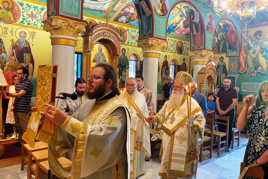 Στην Κατασκήνωση ΓΕΧΑ Πορταριάς ο Σεβ. Δημητριάδος κ.Ιγνάτιος