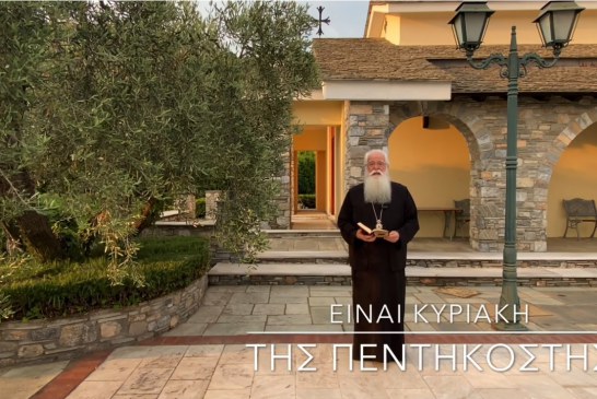 Ο ΔΗΜΗΤΡΙΑΔΟΣ ΙΓΝΑΤΙΟΣ ΣΕ 60’’ – ΕΙΝΑΙ ΚΥΡΙΑΚΗ ΤΗΣ ΠΕΝΤΗΚΟΣΤΗΣ (video)