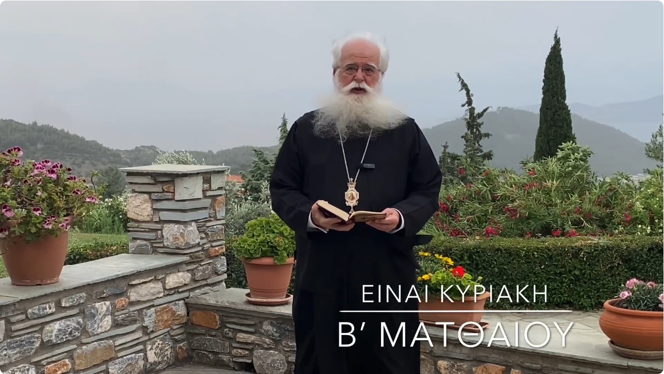 Ο ΔΗΜΗΤΡΙΑΔΟΣ ΙΓΝΑΤΙΟΣ ΣΕ 60’’ – ΕΙΝΑΙ ΚΥΡΙΑΚΗ Β΄ ΜΑΤΘΑΙΟΥ (video)