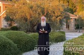 Ο ΔΗΜΗΤΡΙΑΔΟΣ ΙΓΝΑΤΙΟΣ ΣΕ 60’’ – ΕΙΝΑΙ ΚΥΡΙΑΚΗ ΠΕΤΡΟΥ ΚΑΙ ΠΑΥΛΟΥ (video)