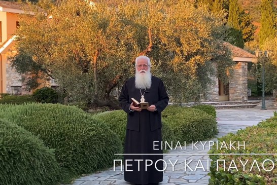 Ο ΔΗΜΗΤΡΙΑΔΟΣ ΙΓΝΑΤΙΟΣ ΣΕ 60’’ – ΕΙΝΑΙ ΚΥΡΙΑΚΗ ΠΕΤΡΟΥ ΚΑΙ ΠΑΥΛΟΥ (video)
