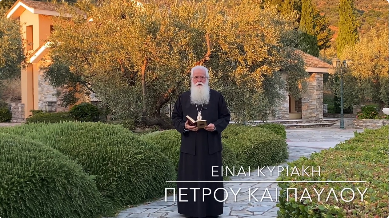 Ο ΔΗΜΗΤΡΙΑΔΟΣ ΙΓΝΑΤΙΟΣ ΣΕ 60’’ – ΕΙΝΑΙ ΚΥΡΙΑΚΗ ΠΕΤΡΟΥ ΚΑΙ ΠΑΥΛΟΥ (video)