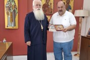 Επίσκεψη του Προέδρου της ΟΜ.Σ.Ι.Ε. στον Μητροπολίτη Δημητριάδος